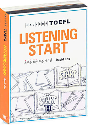 Hackers TOEFL Listening Start