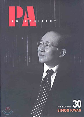 SIMON KWAN ø 