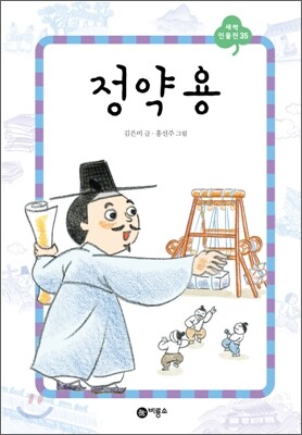 도서명 표기