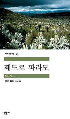 책 정보