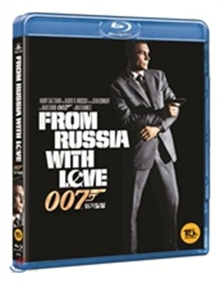 007 위기일발 : 블루레이