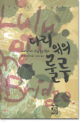 도서명 표기