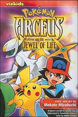 Pokemon: Arceus and the Jewel of Life