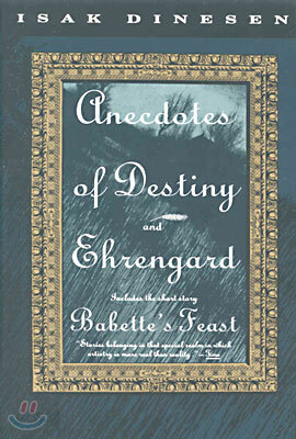 Anecdotes of Destiny and Ehrengard