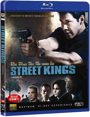스트리트 킹 : (1Disc) 블루레이