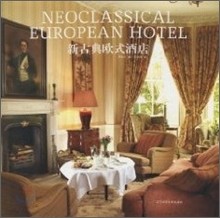 Neoclassical European Hotel