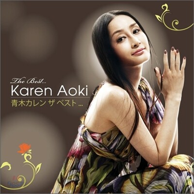 Karen Aoki - The Best...