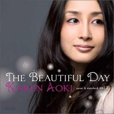 Karen Aoki - A Beautiful Day