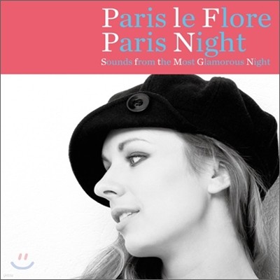 Paris Le Flore Paris Night