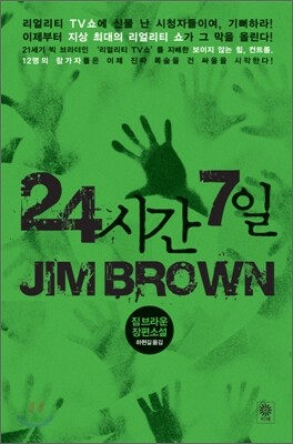 책 정보