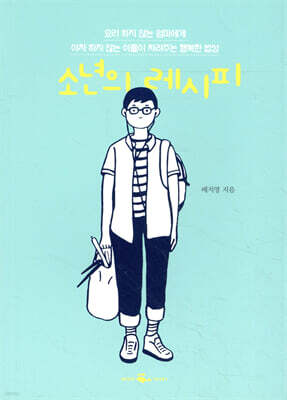 도서명 표기