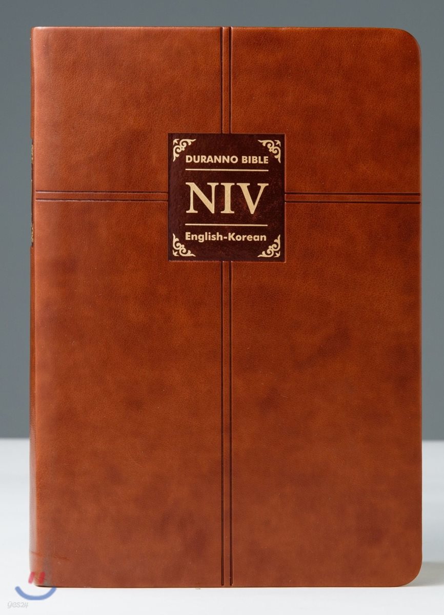 두란노 NIV영한성경 (개역개정 4판/소단본/색인/사전식) 브라운