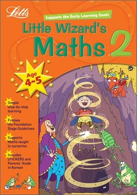 Little Wizard's Math 2