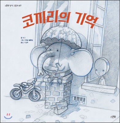 도서명 표기