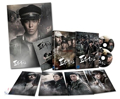 포화속으로 (2Disc)