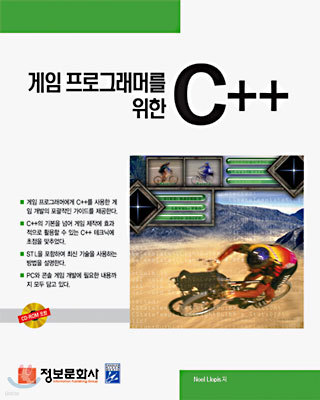  α׷Ӹ  C++