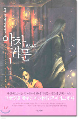책 정보