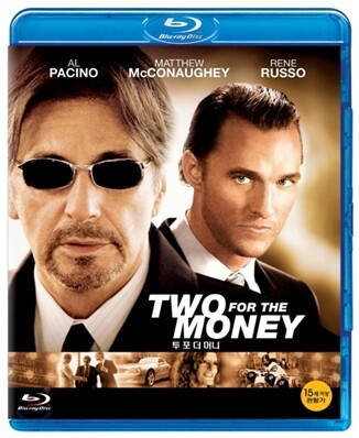 투 포 더 머니 : 블루레이