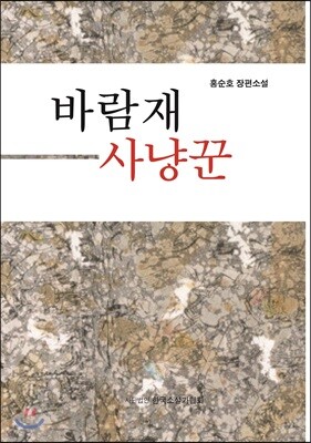 도서명 표기