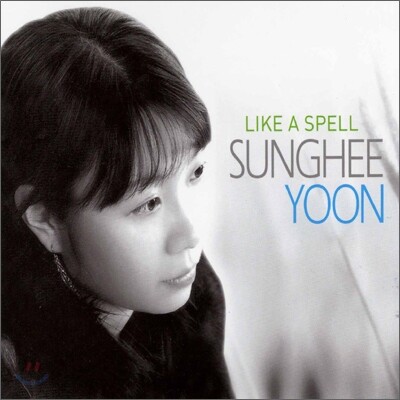 윤성희 - Like A Spell