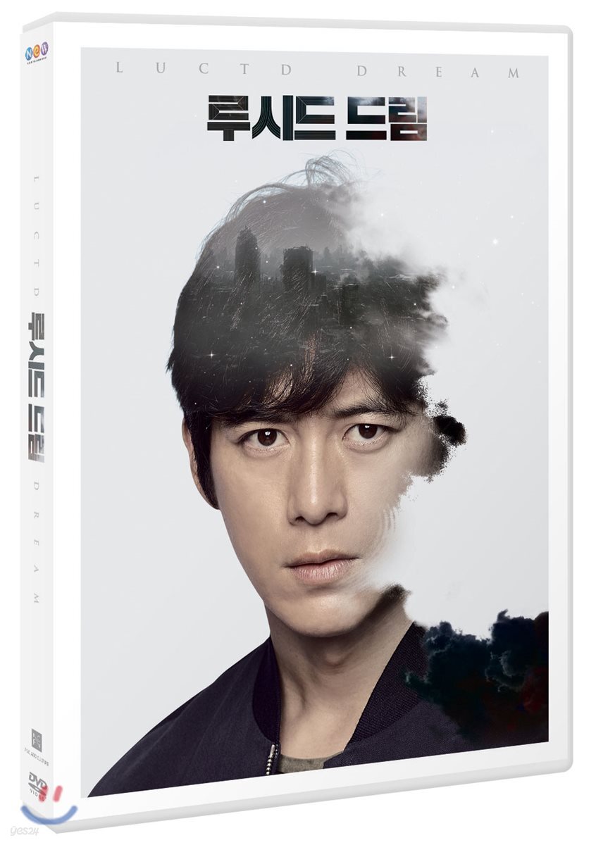 루시드 드림 (1Disc)