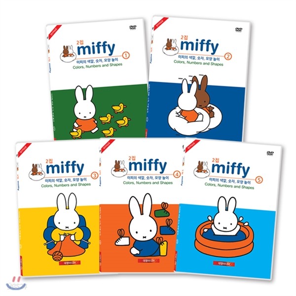 미피(miffy)색깔,숫자,모양 놀이 유아영어DVD 2집 10종세트(DVD5장+CD5장+영한대본)
