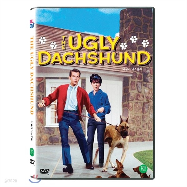 어글리 닥스훈트(The Ugly Dachshund, 1966)