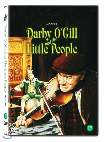   (Darby O'Gill And The Little People, 1959)
