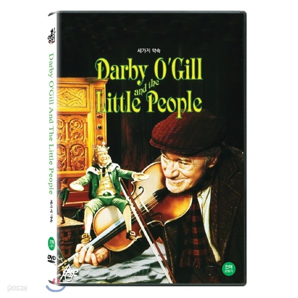 세가지 약속 (Darby O'Gill And The Little People, 1959)