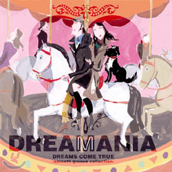 Dreams Come True - Dreamania: Smooth Groove Collection