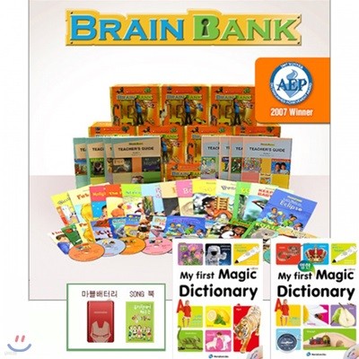 극ιũ(Brain Bank) G1 ǮƮ + My First Magic ѻ+ My First Magic  + ǰ