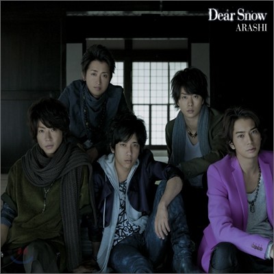 Arashi (ƶ) - Dear Snow ()