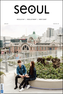SEOUL Magazine June 2017