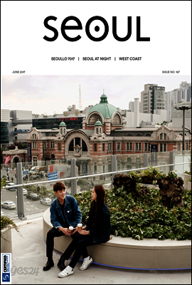SEOUL Magazine June 2017
