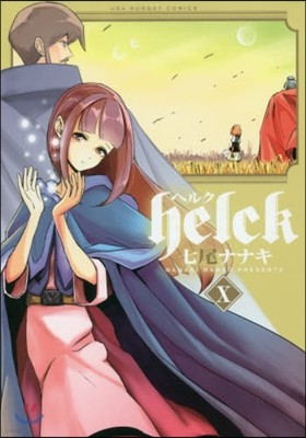 Helck  10