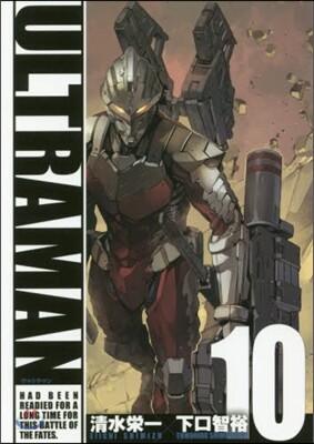ULTRAMAN 10