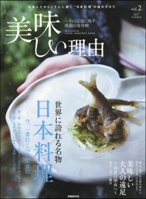 Propell 美味しい理由   2