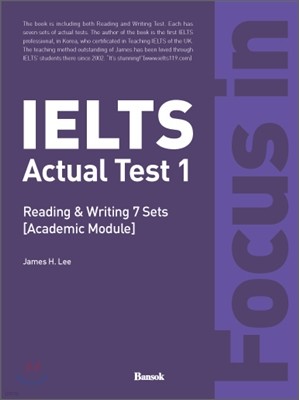 Focus in IELTS Actual Test 1