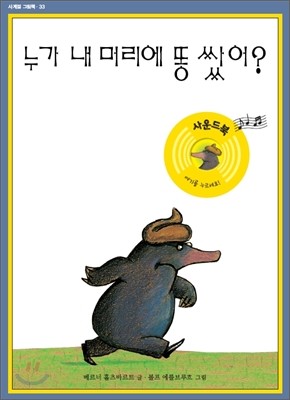 도서명 표기