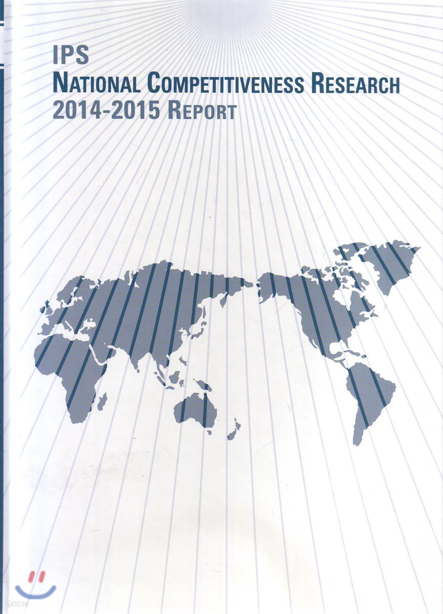 IPS National competitiveness Research 2014-2015 Report