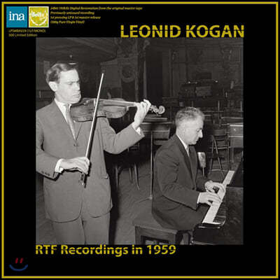 Leonid Kogan 슈트라우스: 바이올린 소나타 / 쇼스타코비치: 24 전주곡 / 라벨: 치간느 - 레오니드 코간 [LP]