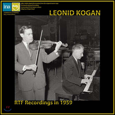 Andrei Mitnik, Maurice Le Roux, Orchestre National de France, Dmitri Shostakovich, Maurice Ravel, Richard Strauss — Leonid Kogan 슈트라우스: 바이올린 소나타 / 쇼스타코비치: 24 전주곡 / 라벨: 치간느 - 레오니드 코간 앨범 커버