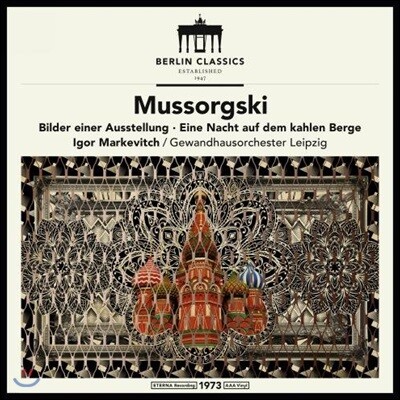 Gewandhaus Orchestra,Igor Markevitch,Modest Mussorgsky — Igor Markevitch 무소르그스키: 전람회의 그림 [관현악 버전], 민둥산의 하룻밤 -이고르 마르케비치, 라이프치히 게반트하우스 오케스트라 (Mussorgsky: Pictures at an Exhibition, Night on Bald Mountain) 앨범 커버
