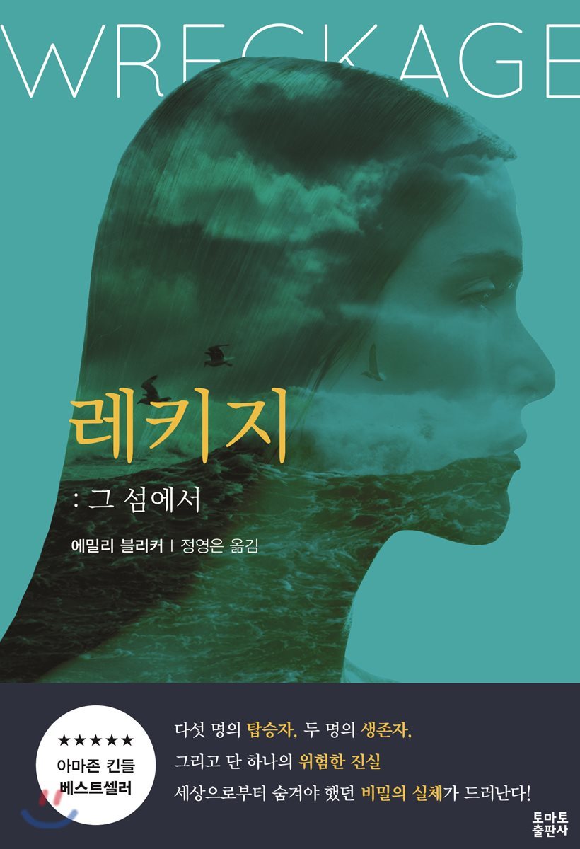 도서명 표기