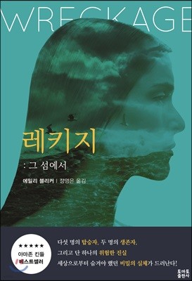 책 정보
