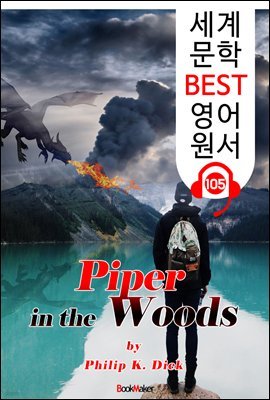    Piper in the Woods (  BEST   105) -   !