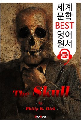 ذ The Skull (  BEST   107) -   !