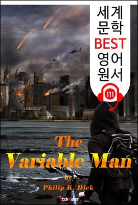  ΰ The Variable Man (  BEST   111) -   !