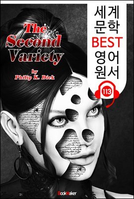 두 번째 변종 Second Variety (세계 문학 BEST 영어 원서 113) - 원어민 음성 낭독!