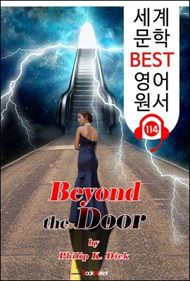   Beyond the Door (  BEST   114) -   !